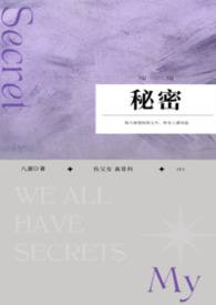 秘密花园自己怎么画